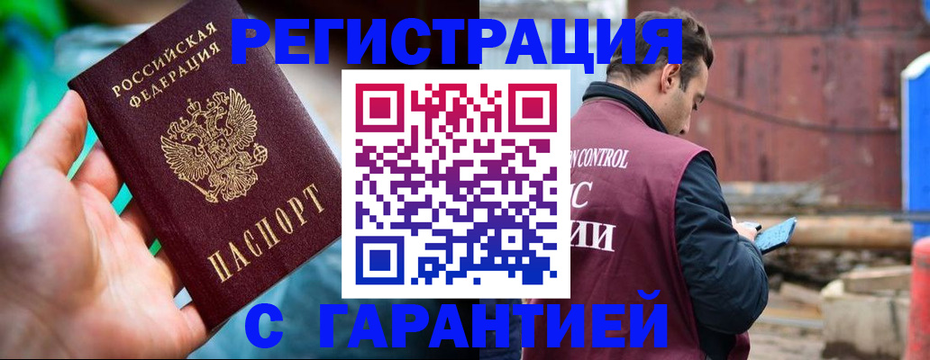 регистрация для дет. сада в Дагестане