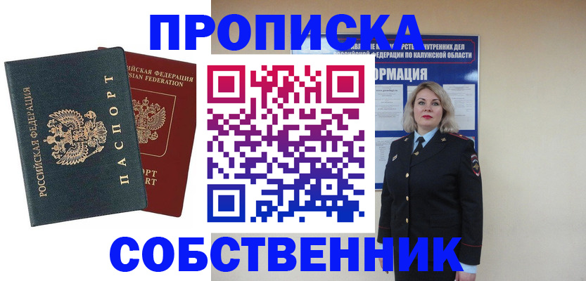 найти адрес прописки в Дагестане